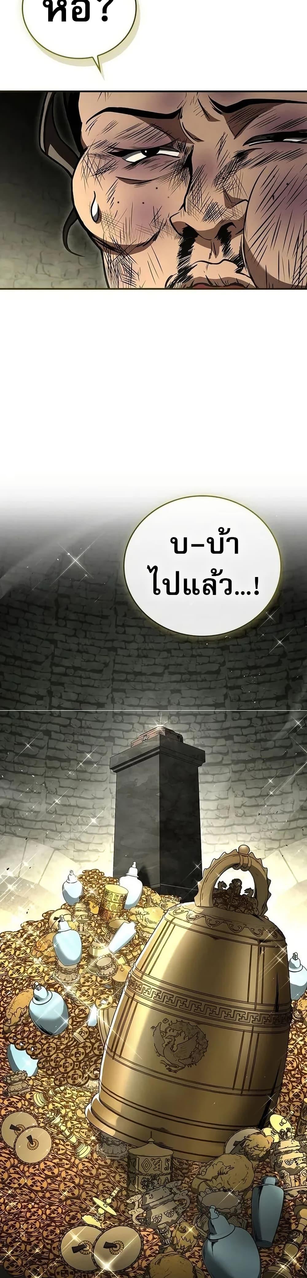 Manga-lc-com อ่านมังงะ อ่านการ์ตูน ออนไลน์ ฟรี Reincarnated Escort Warrior ตอนที่ 1 2 3 4 5 6 7 8 9 10 11 12 13 14 ฟรี ไม่มีโฆษณา Manga-lc - อ่าน มังงะ อ่าน การ์ตูน ออนไลน์ อ่านมังงะ ฟรี