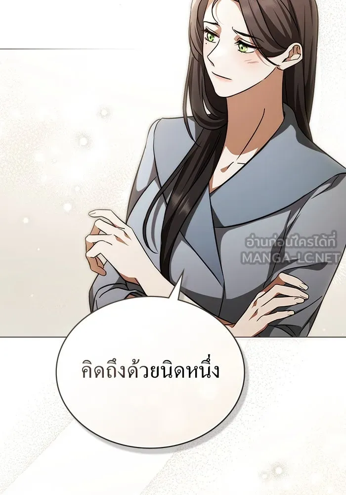 กู้ชีวิตลิขิตท่านเอิร์ล ตอนที่ 29 รูปที่ 24
