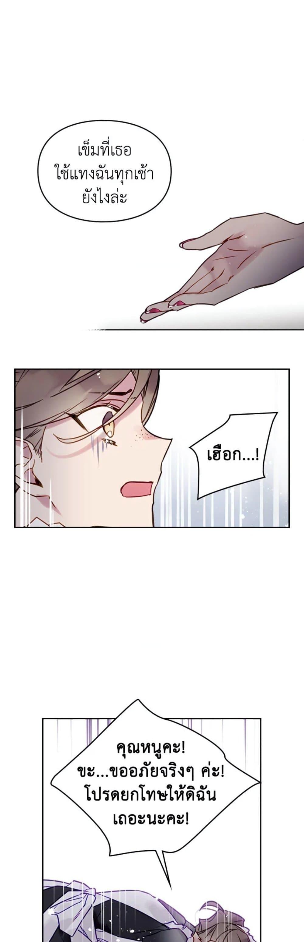 Manga-lc-com อ่านมังงะ อ่านการ์ตูน ออนไลน์ ฟรี Death Is The Only Ending For The Villainess ตอนที่ 1 2 3 4 5 6 7 8 9 10 11 12 13 14 ฟรี ไม่มีโฆษณา Manga-lc - อ่าน มังงะ อ่าน การ์ตูน ออนไลน์ อ่านมังงะ ฟรี