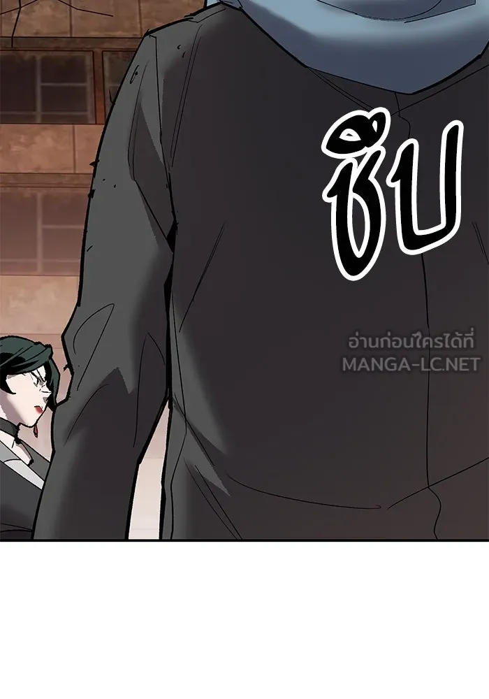 ยอดคนเลเวลทะลุ ตอนที่ 98 ภัยคุกคามใหม่ รูปที่ 195