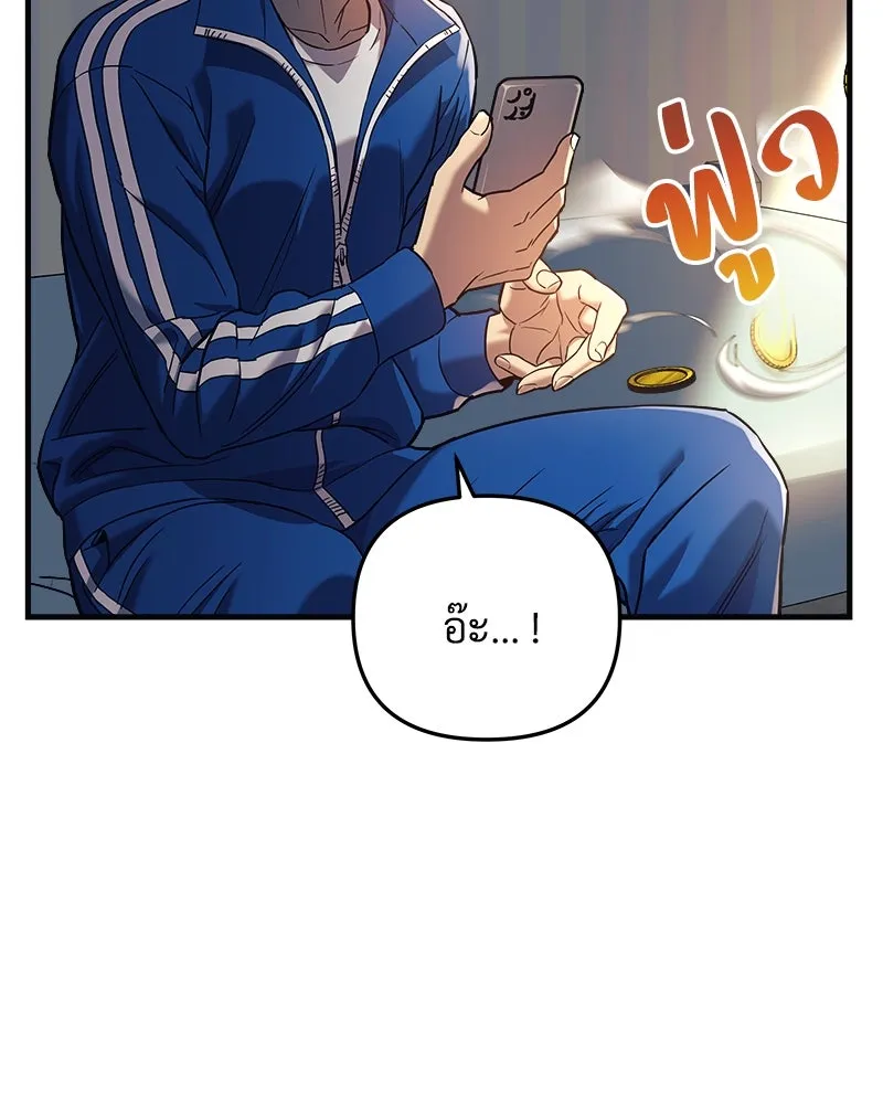 สัปดาห์นี้งดอัปตอนใหม่ ตอนที่ 3 รูปที่ 73