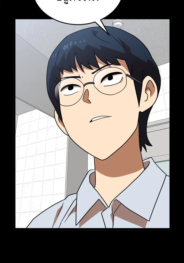 Double Click ตอนที่ 44 รูปที่ 109