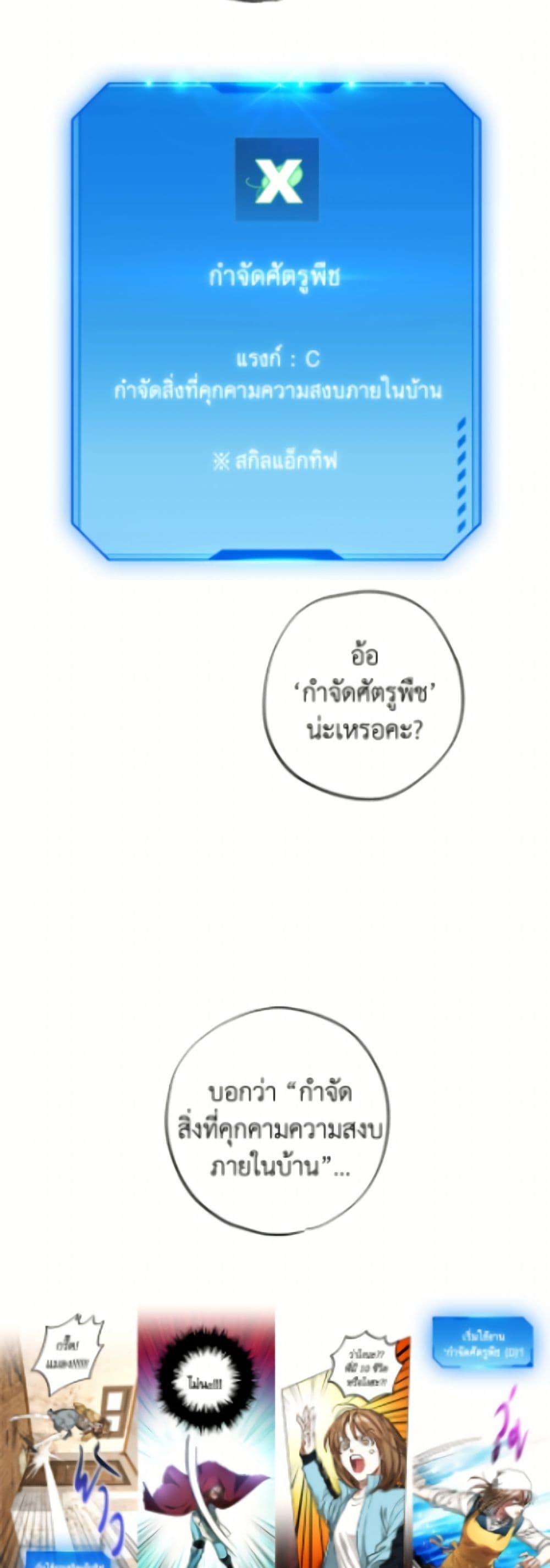 Manga-lc-com อ่านมังงะ อ่านการ์ตูน ออนไลน์ ฟรี The Housekeeper of the Dungeon ตอนที่ 1 2 3 4 5 6 7 8 9 10 11 12 13 14 ฟรี ไม่มีโฆษณา Manga-lc - อ่าน มังงะ อ่าน การ์ตูน ออนไลน์ อ่านมังงะ ฟรี