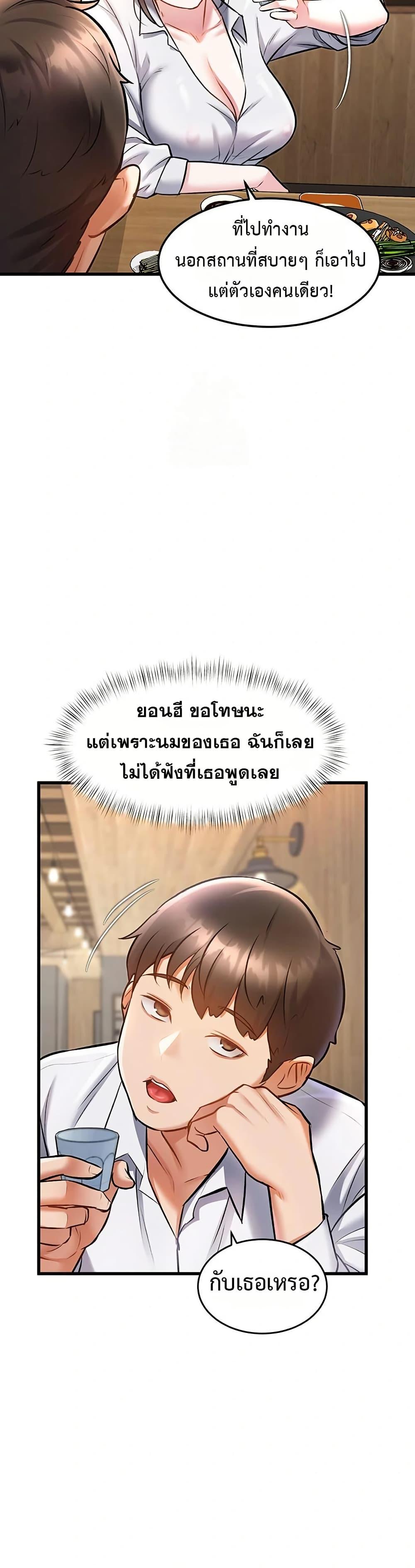 Doujin-Lc- อ่าน โดจิน มังฮวา เกาหลี ญี่ปุ่น จีน แปลไทย A Theme For Every Building ตอนที่ 1 2 3 4 5 6 7 8 9 10 11 12 13 14 ฟรี ไม่มีโฆษณา อ่าน โดจิน Manhwa เกาหลี ญี่ปุ่น จีน เรามีครบ คัดมาให้เน้นๆ โดจิน 18+ รับประกันความฟินโดย  Doujin Lc