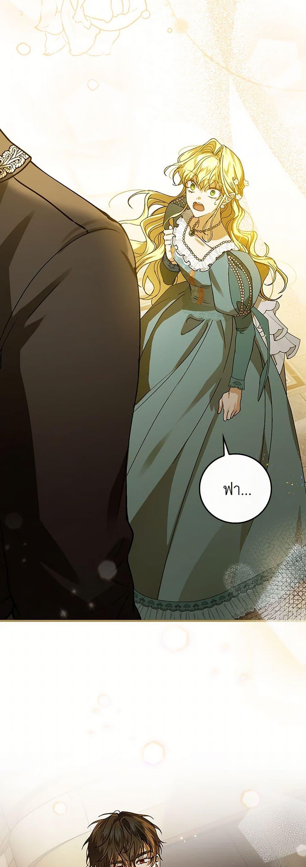 Manga-lc-com อ่านมังงะ อ่านการ์ตูน ออนไลน์ ฟรี The Perfect Plan for a Fairy-Tale Ending ตอนที่ 1 2 3 4 5 6 7 8 9 10 11 12 13 14 ฟรี ไม่มีโฆษณา Manga-lc - อ่าน มังงะ อ่าน การ์ตูน ออนไลน์ อ่านมังงะ ฟรี