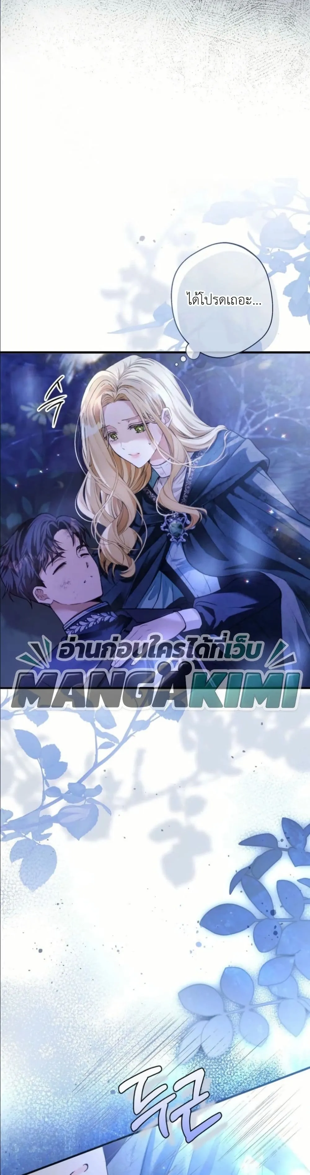 Manga-lc-com อ่านมังงะ อ่านการ์ตูน ออนไลน์ ฟรี This Is What Revenge Looks Like ตอนที่ 1 2 3 4 5 6 7 8 9 10 11 12 13 14 ฟรี ไม่มีโฆษณา Manga-lc - อ่าน มังงะ อ่าน การ์ตูน ออนไลน์ อ่านมังงะ ฟรี
