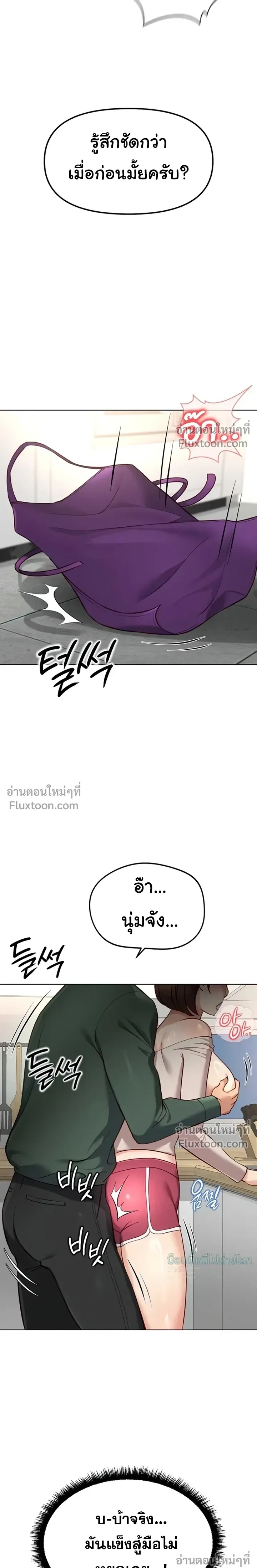 Doujin-Lc- อ่าน โดจิน มังฮวา เกาหลี ญี่ปุ่น จีน แปลไทย Common Sense Manipulation Program โปรแกรมปรับเปลี่ยนสามัญสำนึก ตอนที่ 1 2 3 4 5 6 7 8 9 10 11 12 13 14 ฟรี ไม่มีโฆษณา อ่าน โดจิน Manhwa เกาหลี ญี่ปุ่น จีน เรามีครบ คัดมาให้เน้นๆ โดจิน 18+ รับประกันความฟินโดย  Doujin Lc