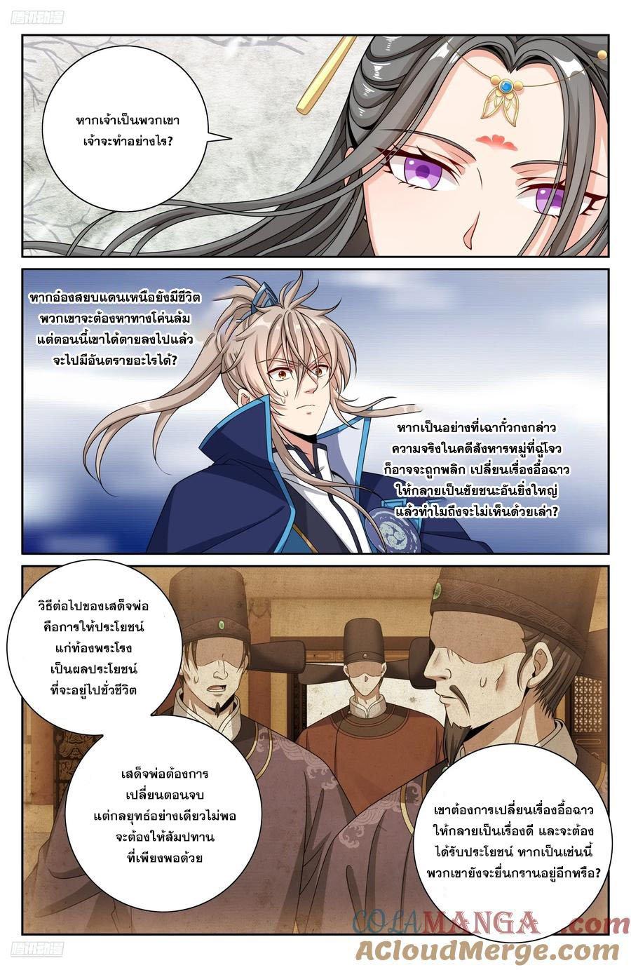 Manga-lc-com อ่านมังงะ อ่านการ์ตูน ออนไลน์ ฟรี Nightwatcher ตอนที่ 1 2 3 4 5 6 7 8 9 10 11 12 13 14 ฟรี ไม่มีโฆษณา Manga-lc - อ่าน มังงะ อ่าน การ์ตูน ออนไลน์ อ่านมังงะ ฟรี