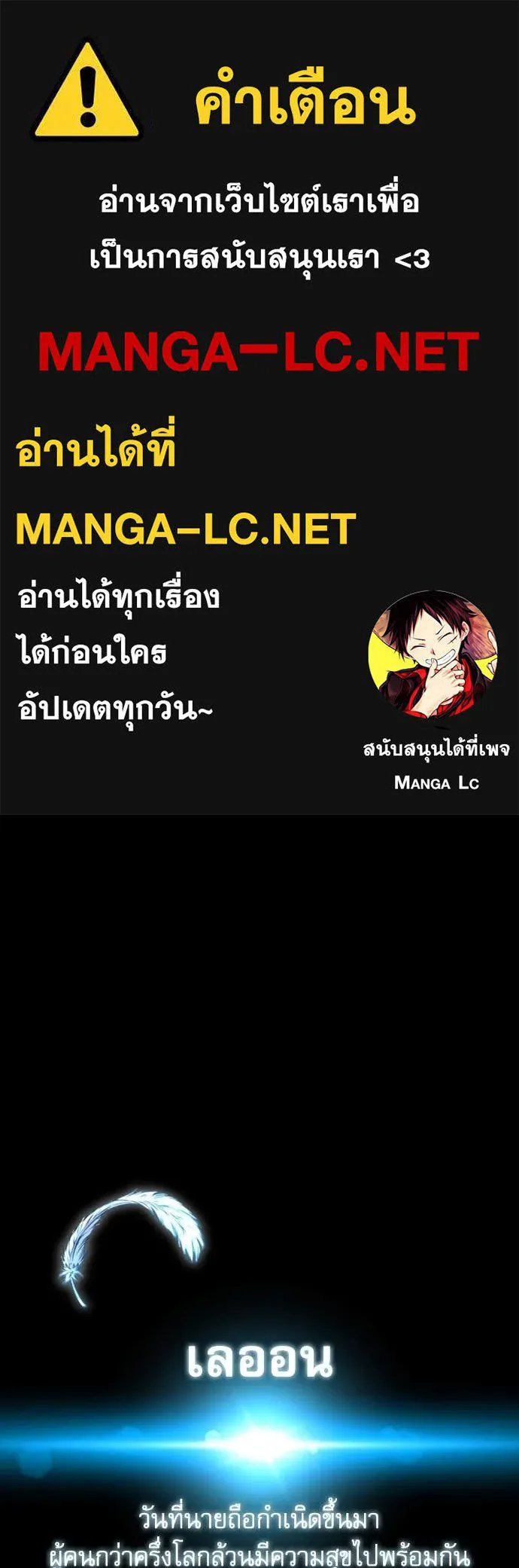 ชำแหละอะคาเดมี ตอนที่ 43 รูปที่ 1