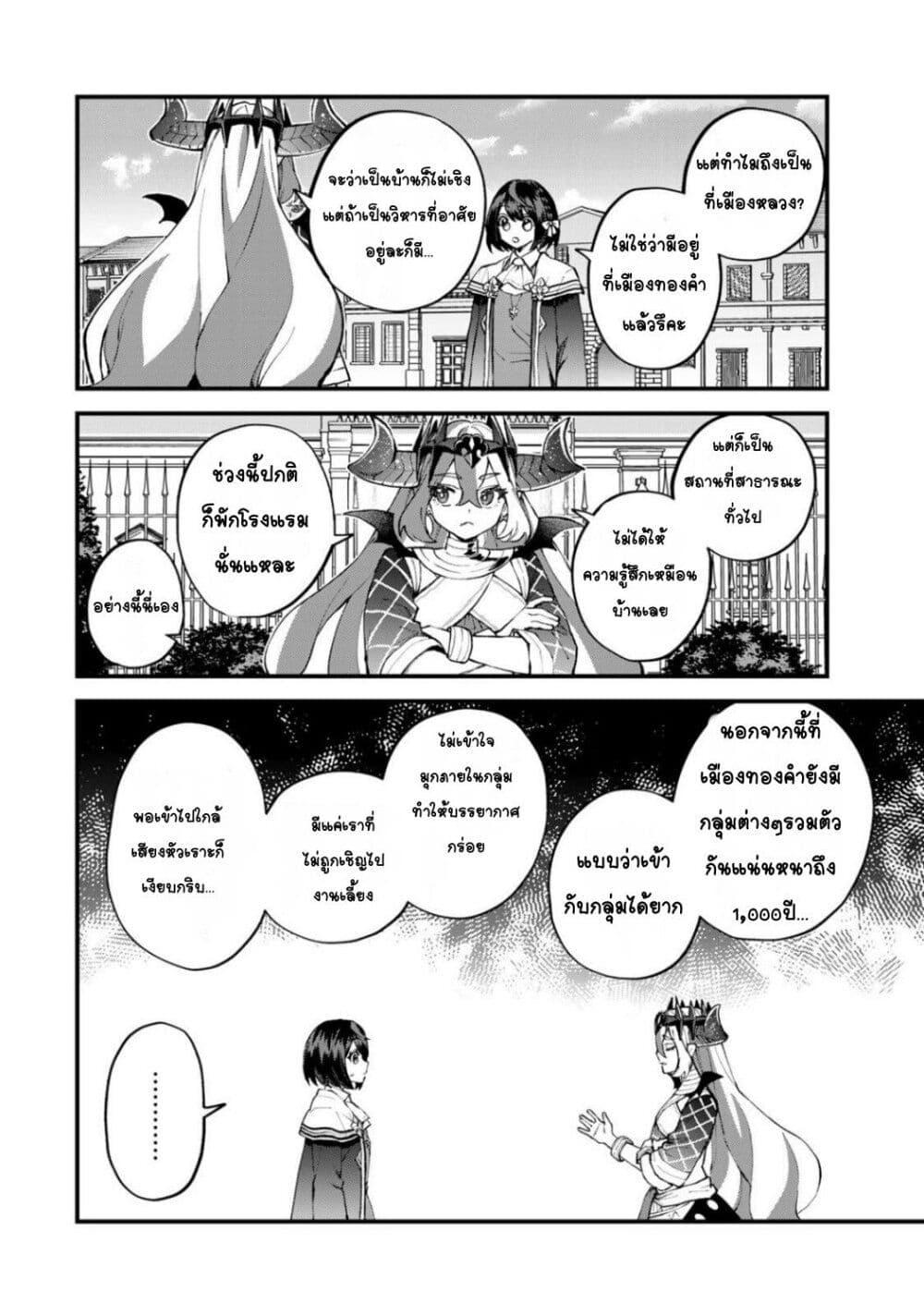 Manga-lc-com อ่านมังงะ อ่านการ์ตูน ออนไลน์ ฟรี Sekai Saikyou no Majo, Hajimemashita – Watashidake “Kouryaku Saito” wo Mireru Sekai de Jiyuu ni Ikimasu ตอนที่ 1 2 3 4 5 6 7 8 9 10 11 12 13 14 ฟรี ไม่มีโฆษณา Manga-lc - อ่าน มังงะ อ่าน การ์ตูน ออนไลน์ อ่านมังงะ ฟรี