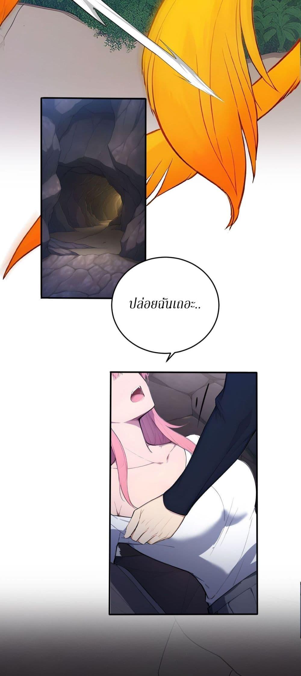 Manga-lc-com อ่านมังงะ อ่านการ์ตูน ออนไลน์ ฟรี Gods Of All People I Sacrificed Hundreds Of Millions Of Living Beings To Become A God ตอนที่ 1 2 3 4 5 6 7 8 9 10 11 12 13 14 ฟรี ไม่มีโฆษณา Manga-lc - อ่าน มังงะ อ่าน การ์ตูน ออนไลน์ อ่านมังงะ ฟรี