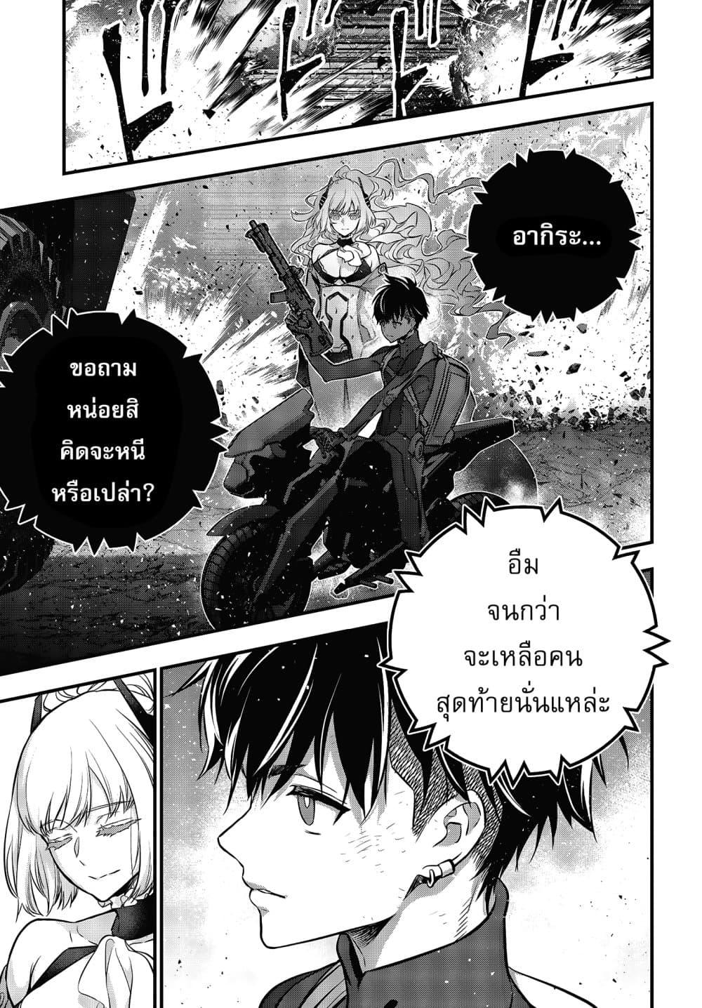 Manga-lc-com อ่านมังงะ อ่านการ์ตูน ออนไลน์ ฟรี Rebuild World ตอนที่ 1 2 3 4 5 6 7 8 9 10 11 12 13 14 ฟรี ไม่มีโฆษณา Manga-lc - อ่าน มังงะ อ่าน การ์ตูน ออนไลน์ อ่านมังงะ ฟรี