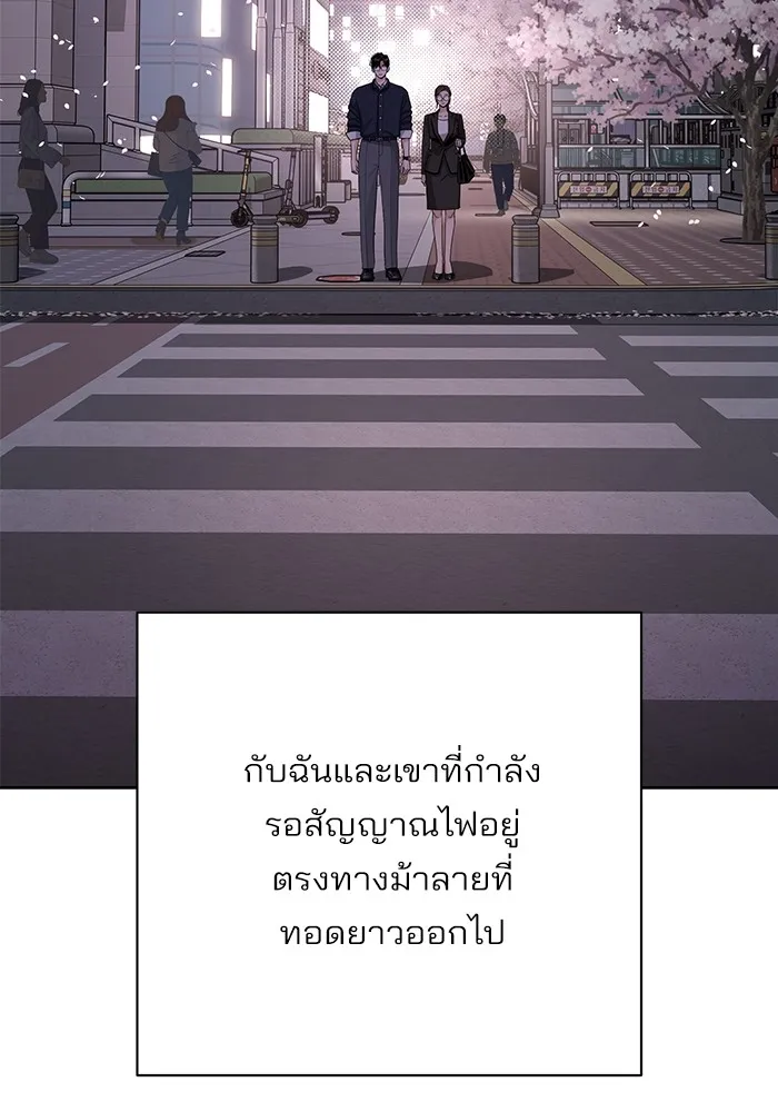 ความรักของอิซอบ ตอนที่ 62 รูปที่ 11