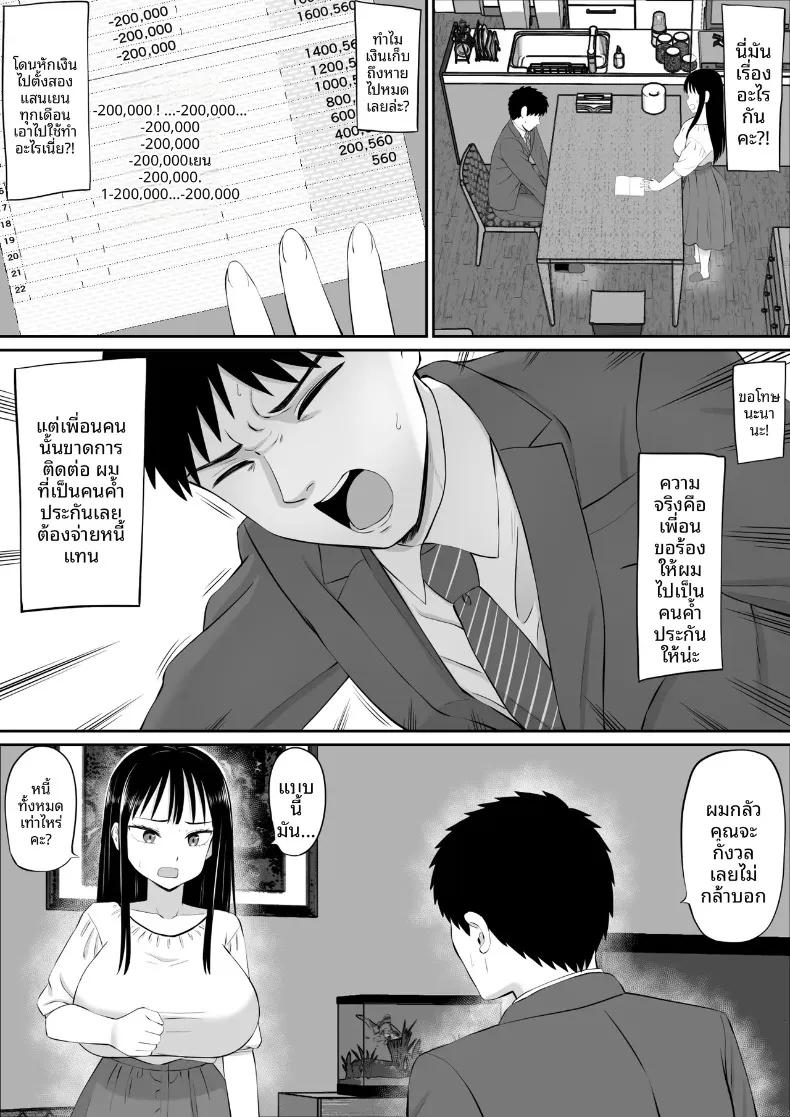Doujin-Lc- อ่าน โดจิน มังฮวา เกาหลี ญี่ปุ่น จีน แปลไทย เมื่อแม่บ้านมีหนี้สินเริ่มรับจ้างทำงานบ้าน (Aramaa) ตอนที่ 1 2 3 4 5 6 7 8 9 10 11 12 13 14 ฟรี ไม่มีโฆษณา อ่าน โดจิน Manhwa เกาหลี ญี่ปุ่น จีน เรามีครบ คัดมาให้เน้นๆ โดจิน 18+ รับประกันความฟินโดย  Doujin Lc