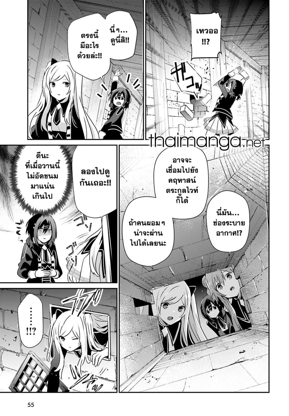 Manga-lc-com อ่านมังงะ อ่านการ์ตูน ออนไลน์ ฟรี Kage no Jitsuryokusha ni Naritakute! อยากเป็นพลังในเงามืด ตอนที่ 1 2 3 4 5 6 7 8 9 10 11 12 13 14 ฟรี ไม่มีโฆษณา Manga-lc - อ่าน มังงะ อ่าน การ์ตูน ออนไลน์ อ่านมังงะ ฟรี