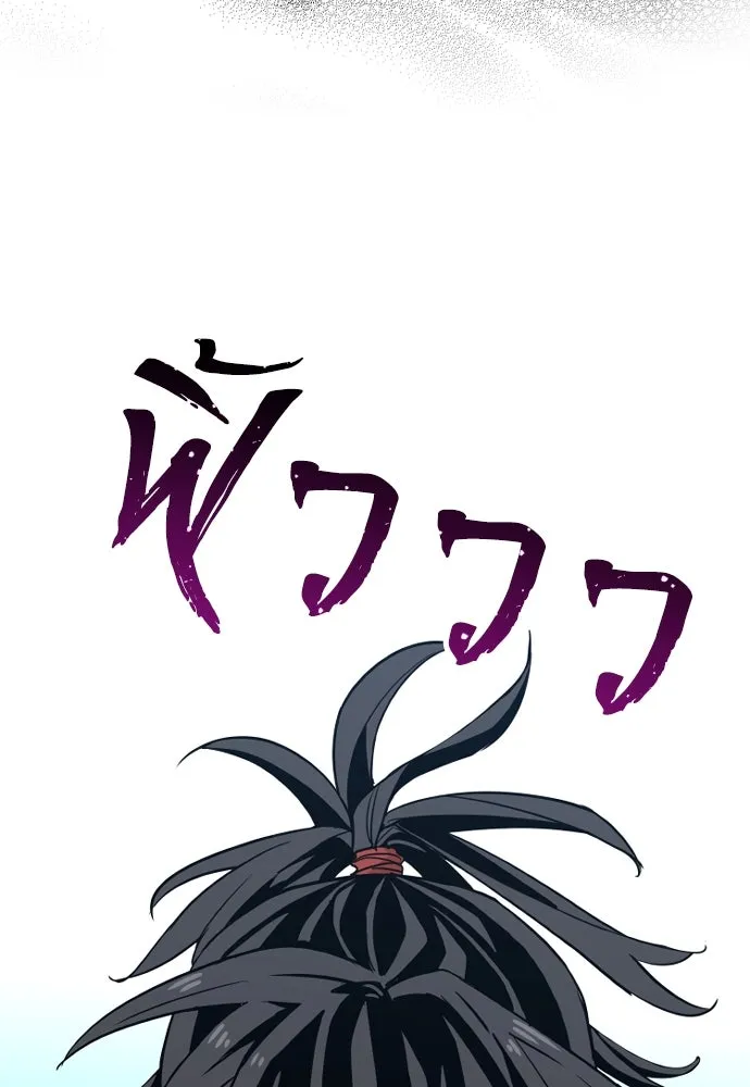 เส้นทางสู่เทพมาร ตอนที่ 10 รูปที่ 17