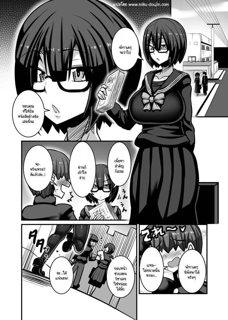 Doujin-Lc- อ่าน โดจิน มังฮวา เกาหลี ญี่ปุ่น จีน แปลไทย ผู้รับหน้าที่ [Haneinu] Aitsu ga Saki ni Saoyaku ni Narimashita 1 ตอนที่ 1 2 3 4 5 6 7 8 9 10 11 12 13 14 ฟรี ไม่มีโฆษณา อ่าน โดจิน Manhwa เกาหลี ญี่ปุ่น จีน เรามีครบ คัดมาให้เน้นๆ โดจิน 18+ รับประกันความฟินโดย  Doujin Lc