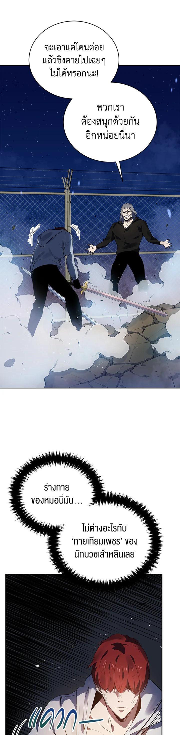 Manga-lc-com อ่านมังงะ อ่านการ์ตูน ออนไลน์ ฟรี The Descent of the Demonic Master ตอนที่ 1 2 3 4 5 6 7 8 9 10 11 12 13 14 ฟรี ไม่มีโฆษณา Manga-lc - อ่าน มังงะ อ่าน การ์ตูน ออนไลน์ อ่านมังงะ ฟรี