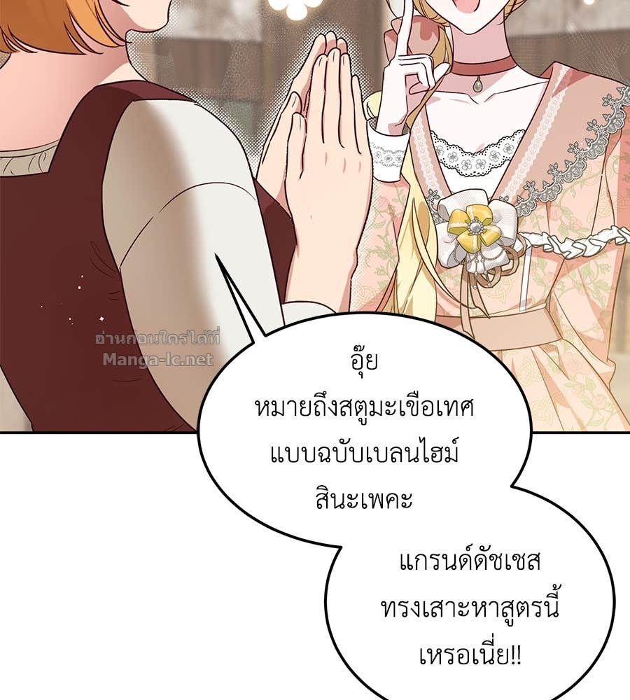 Doujin-Lc- อ่าน โดจิน มังฮวา เกาหลี ญี่ปุ่น จีน แปลไทย แกรนด์ดัชเชสล็อกมง ตอนที่ 1 2 3 4 5 6 7 8 9 10 11 12 13 14 ฟรี ไม่มีโฆษณา อ่าน โดจิน Manhwa เกาหลี ญี่ปุ่น จีน เรามีครบ คัดมาให้เน้นๆ โดจิน 18+ รับประกันความฟินโดย Doujin Lc