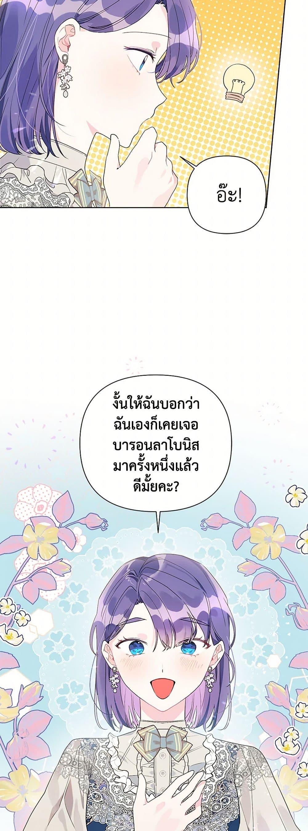 Manga-lc-com อ่านมังงะ อ่านการ์ตูน ออนไลน์ ฟรี The Archvillain’s Daughter-in-Law ตอนที่ 1 2 3 4 5 6 7 8 9 10 11 12 13 14 ฟรี ไม่มีโฆษณา Manga-lc - อ่าน มังงะ อ่าน การ์ตูน ออนไลน์ อ่านมังงะ ฟรี