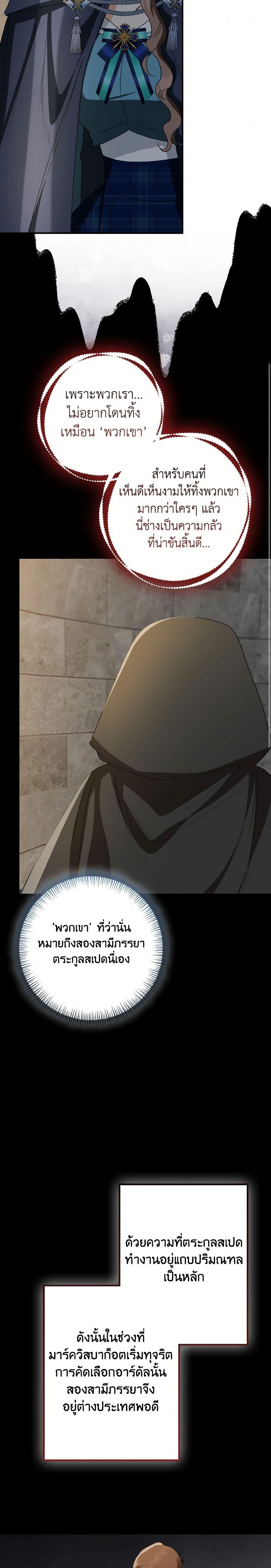 Manga-lc-com อ่านมังงะ อ่านการ์ตูน ออนไลน์ ฟรี Our Tyrant Became Young ตอนที่ 1 2 3 4 5 6 7 8 9 10 11 12 13 14 ฟรี ไม่มีโฆษณา Manga-lc - อ่าน มังงะ อ่าน การ์ตูน ออนไลน์ อ่านมังงะ ฟรี