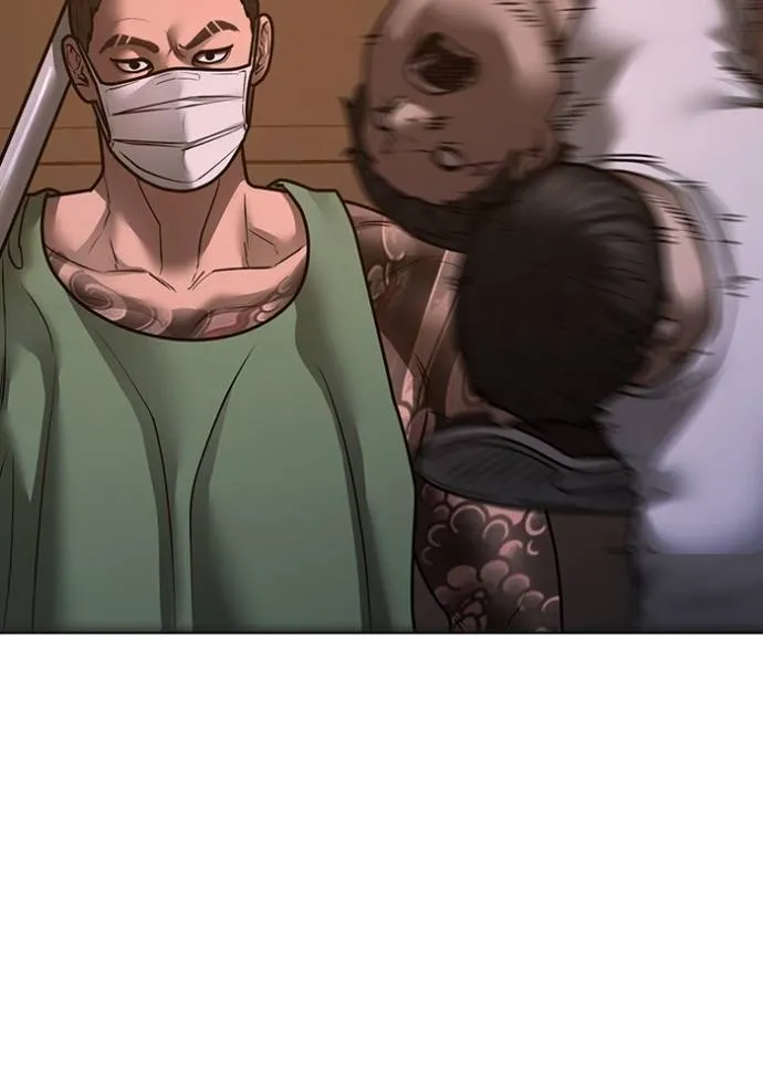 Reality Quest ตอนที่ 132 รูปที่ 151