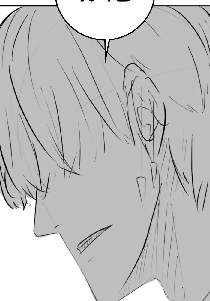 Reality Quest ตอนที่ ตอนพิเศษ  เรื่องน่ากลัวของชเวซอนแ รูปที่ 85