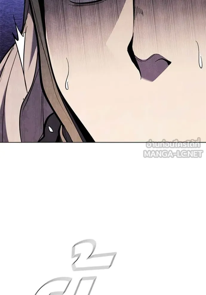 เกิดใหม่ในร่างดยุก ตอนที่ 105 รูปที่ 84