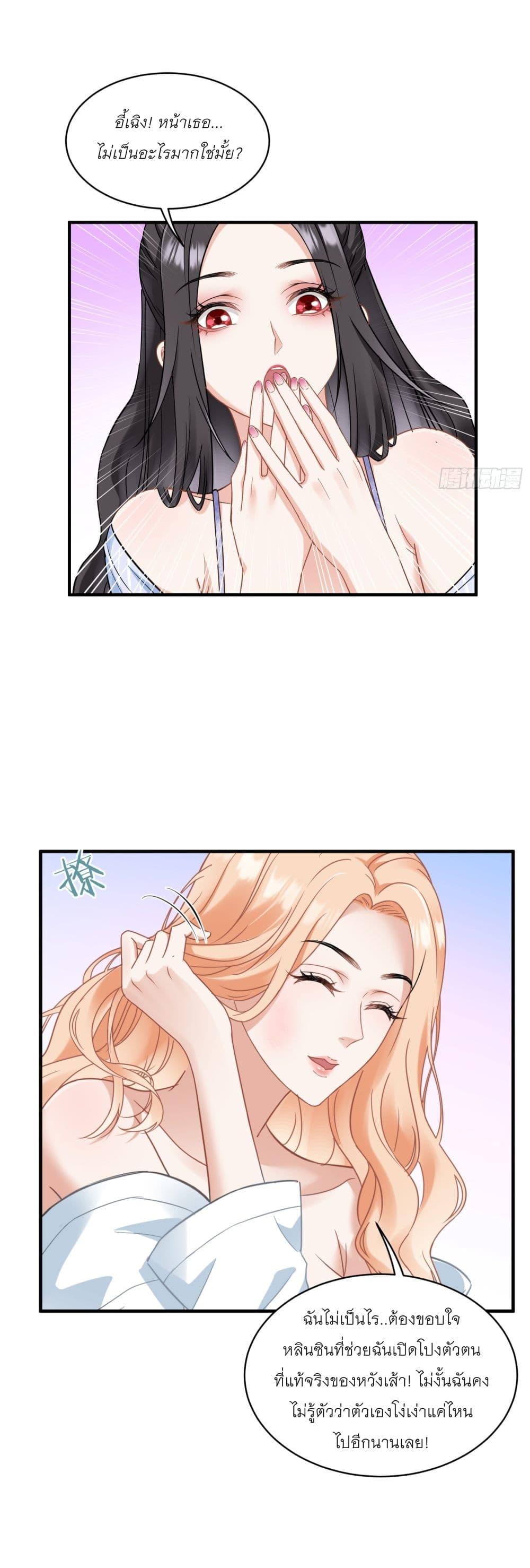 Manga-lc-com อ่านมังงะ อ่านการ์ตูน ออนไลน์ ฟรี Became a Billionaire After Dog Licking Improperly ตอนที่ 1 2 3 4 5 6 7 8 9 10 11 12 13 14 ฟรี ไม่มีโฆษณา Manga-lc - อ่าน มังงะ อ่าน การ์ตูน ออนไลน์ อ่านมังงะ ฟรี