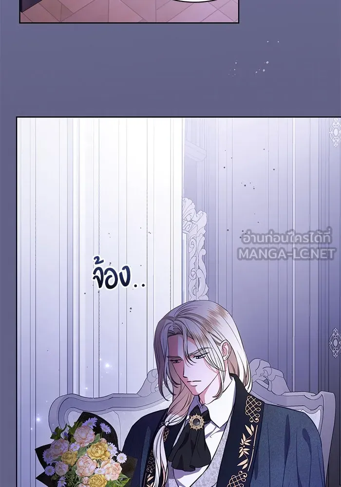 แด่ชู้รักของสามี ตอนที่ 76 รูปที่ 51