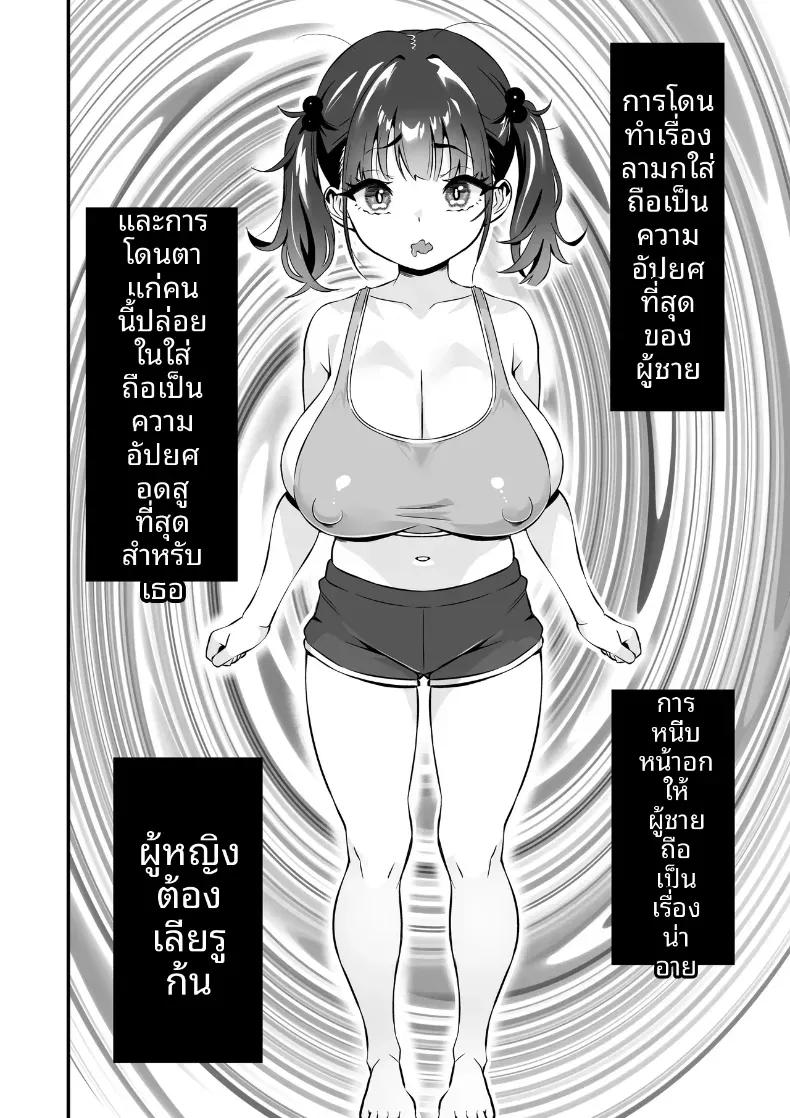 Doujin-Lc- อ่าน โดจิน มังฮวา เกาหลี ญี่ปุ่น จีน แปลไทย โยคะเพื่อสุขภาพ (Touou) ตอนที่ 1 2 3 4 5 6 7 8 9 10 11 12 13 14 ฟรี ไม่มีโฆษณา อ่าน โดจิน Manhwa เกาหลี ญี่ปุ่น จีน เรามีครบ คัดมาให้เน้นๆ โดจิน 18+ รับประกันความฟินโดย  Doujin Lc