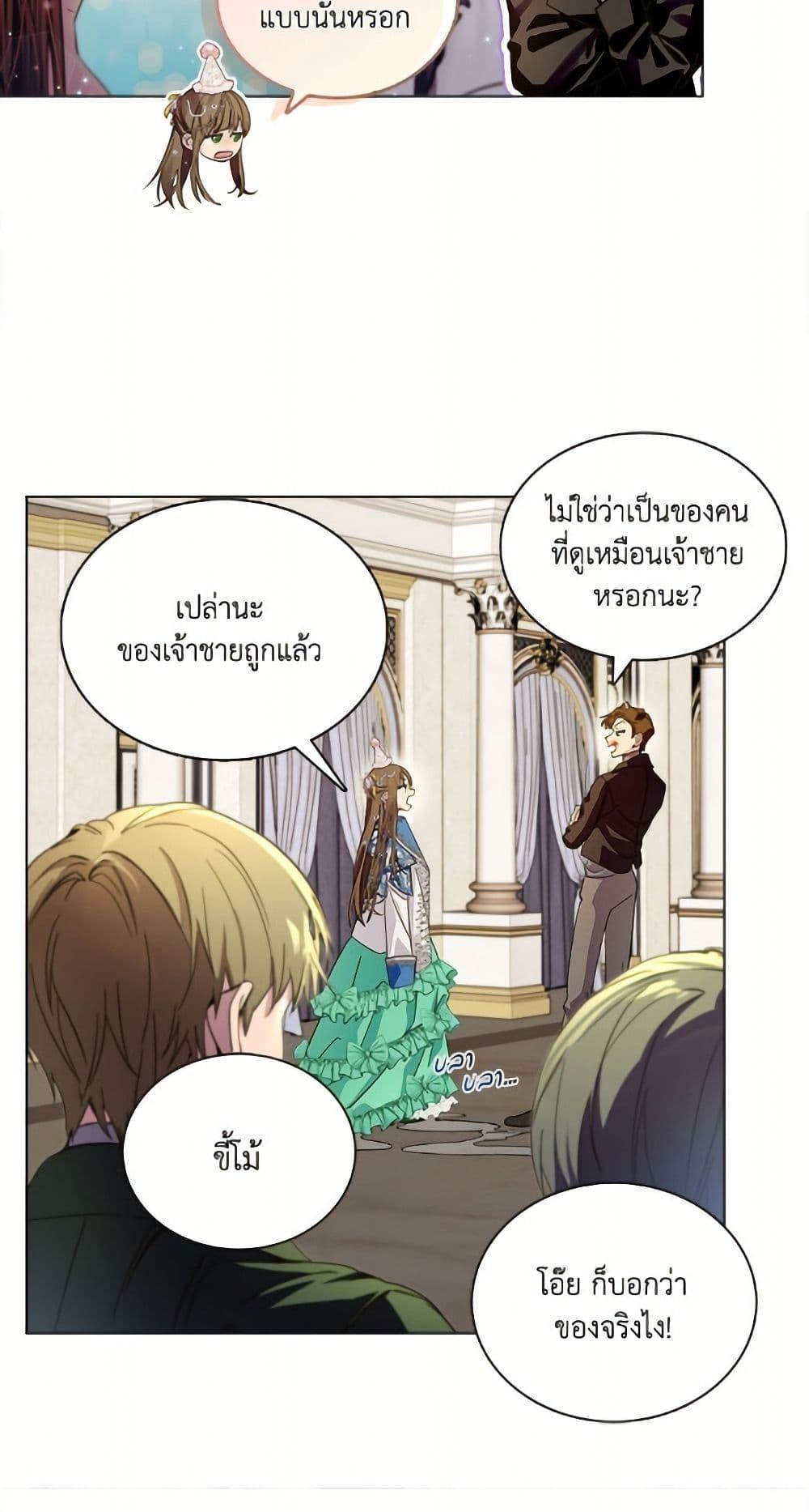 Manga-lc-com อ่านมังงะ อ่านการ์ตูน ออนไลน์ ฟรี Miss Not-So Sidekick ตอนที่ 1 2 3 4 5 6 7 8 9 10 11 12 13 14 ฟรี ไม่มีโฆษณา Manga-lc - อ่าน มังงะ อ่าน การ์ตูน ออนไลน์ อ่านมังงะ ฟรี