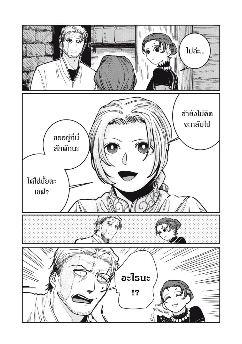 Manga-lc-com อ่านมังงะ อ่านการ์ตูน ออนไลน์ ฟรี Isekai Henkyo Meshi ตอนที่ 1 2 3 4 5 6 7 8 9 10 11 12 13 14 ฟรี ไม่มีโฆษณา Manga-lc - อ่าน มังงะ อ่าน การ์ตูน ออนไลน์ อ่านมังงะ ฟรี