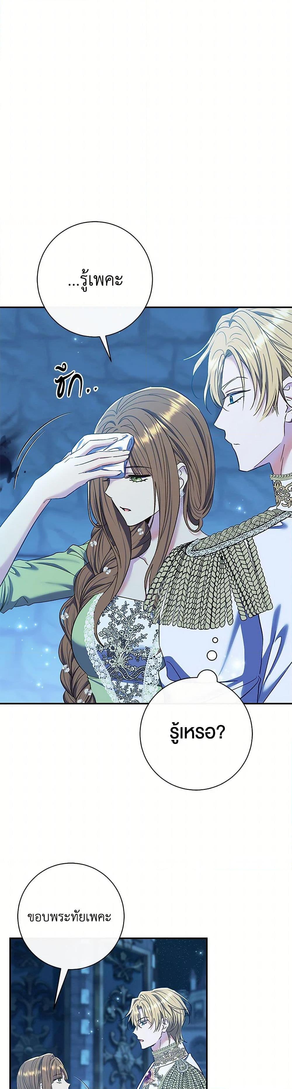 Manga-lc-com อ่านมังงะ อ่านการ์ตูน ออนไลน์ ฟรี The Villain’s Match Is Too Perfect ตอนที่ 1 2 3 4 5 6 7 8 9 10 11 12 13 14 ฟรี ไม่มีโฆษณา Manga-lc - อ่าน มังงะ อ่าน การ์ตูน ออนไลน์ อ่านมังงะ ฟรี