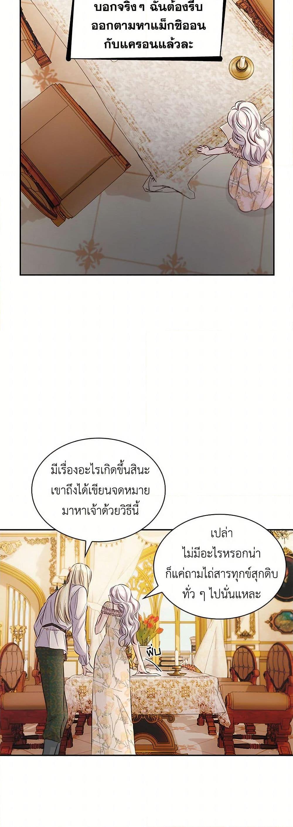 Manga-lc-com อ่านมังงะ อ่านการ์ตูน ออนไลน์ ฟรี Villains Behind the Curtains ตอนที่ 1 2 3 4 5 6 7 8 9 10 11 12 13 14 ฟรี ไม่มีโฆษณา Manga-lc - อ่าน มังงะ อ่าน การ์ตูน ออนไลน์ อ่านมังงะ ฟรี