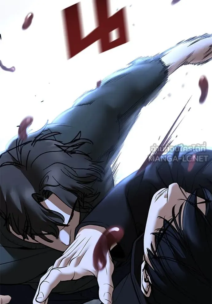 เลวฟาดเลว ตอนที่ 143 รูปที่ 136