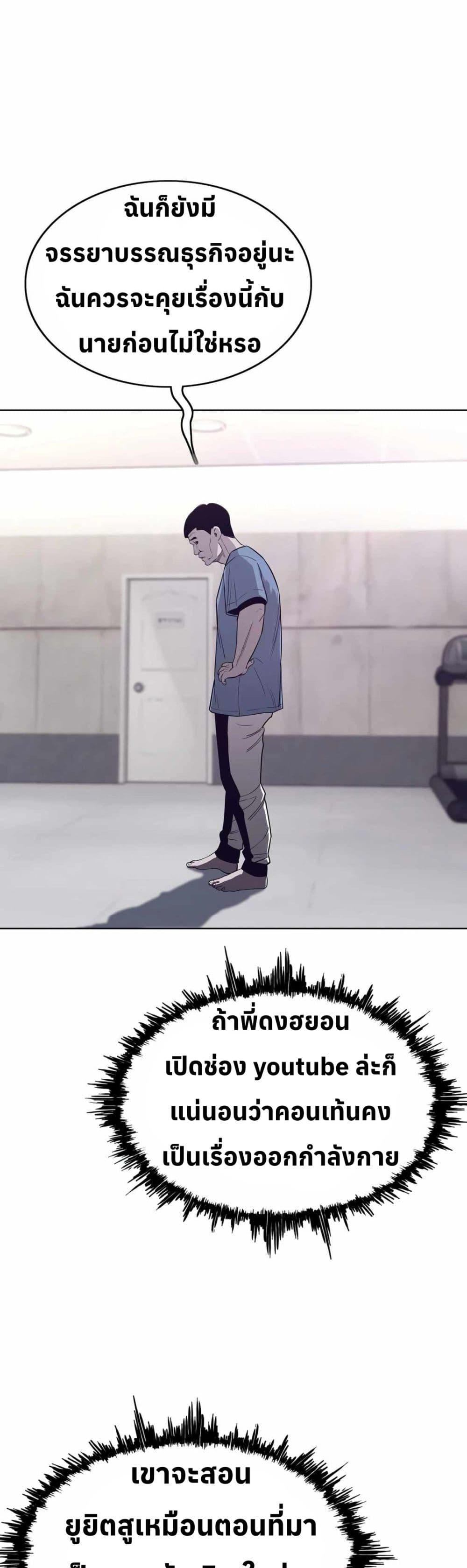 Manga-lc-com อ่านมังงะ อ่านการ์ตูน ออนไลน์ ฟรี Let’s Make a Contract ตอนที่ 1 2 3 4 5 6 7 8 9 10 11 12 13 14 ฟรี ไม่มีโฆษณา Manga-lc - อ่าน มังงะ อ่าน การ์ตูน ออนไลน์ อ่านมังงะ ฟรี