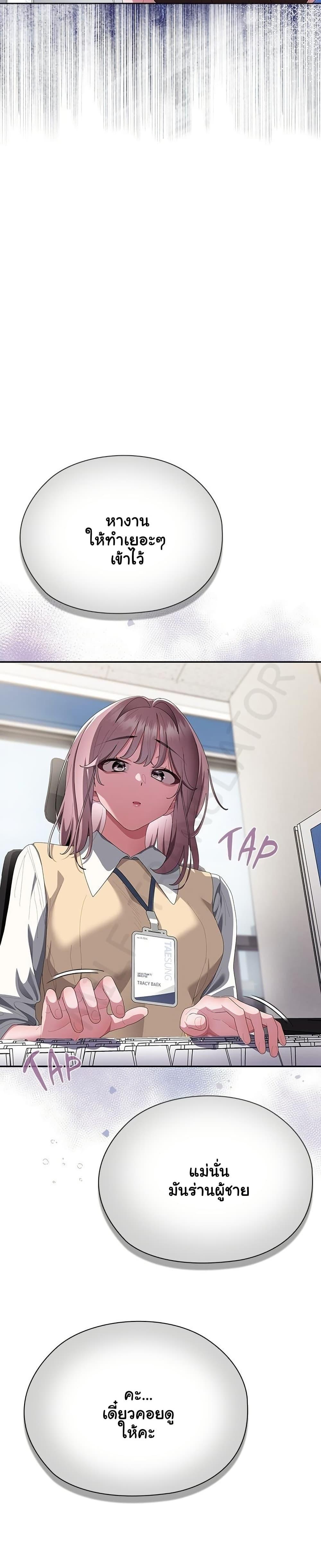 Doujin-Lc- อ่าน โดจิน มังฮวา เกาหลี ญี่ปุ่น จีน แปลไทย Office Shitbag ตอนที่ 1 2 3 4 5 6 7 8 9 10 11 12 13 14 ฟรี ไม่มีโฆษณา อ่าน โดจิน Manhwa เกาหลี ญี่ปุ่น จีน เรามีครบ คัดมาให้เน้นๆ โดจิน 18+ รับประกันความฟินโดย  Doujin Lc