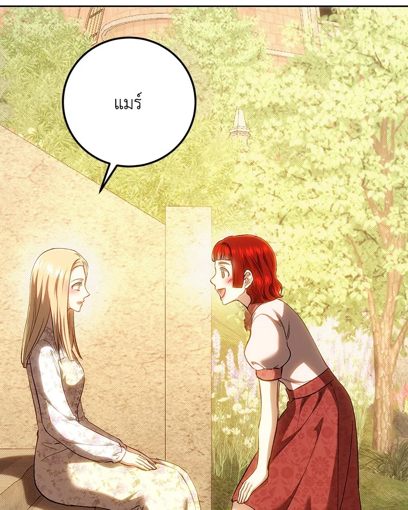 เจ้าหญิงคลั่งแห่งวังหลวง ตอนที่ 150 (ตอนจบ) รูปที่ 110