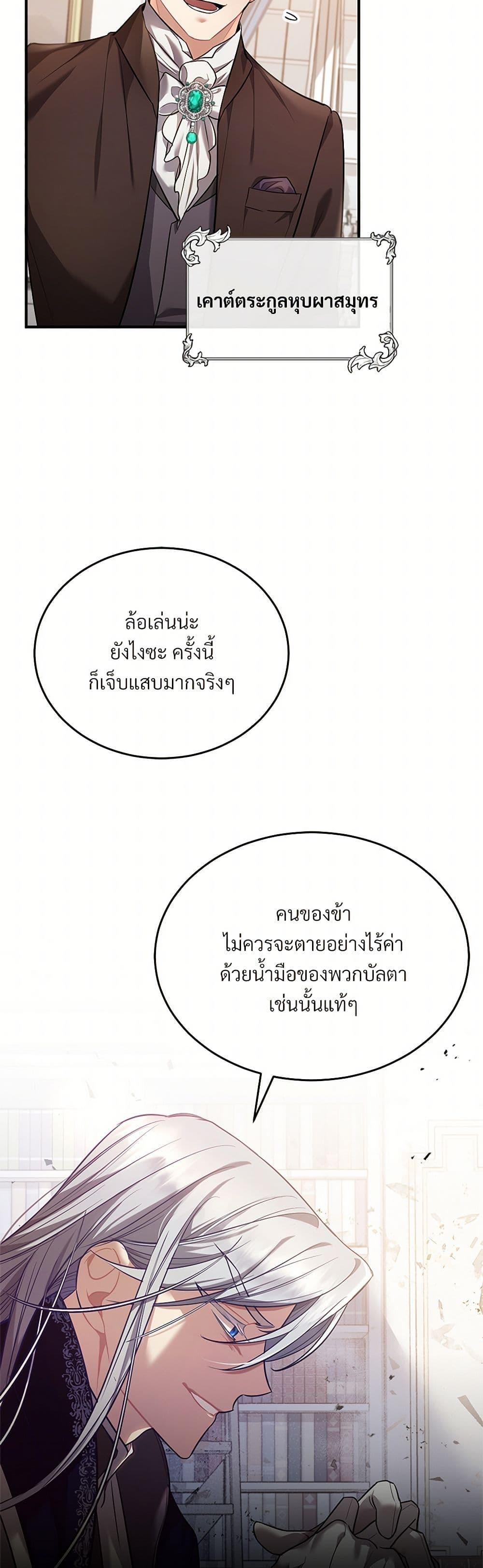 Manga-lc-com อ่านมังงะ อ่านการ์ตูน ออนไลน์ ฟรี The Night Without Shadows ตอนที่ 1 2 3 4 5 6 7 8 9 10 11 12 13 14 ฟรี ไม่มีโฆษณา Manga-lc - อ่าน มังงะ อ่าน การ์ตูน ออนไลน์ อ่านมังงะ ฟรี