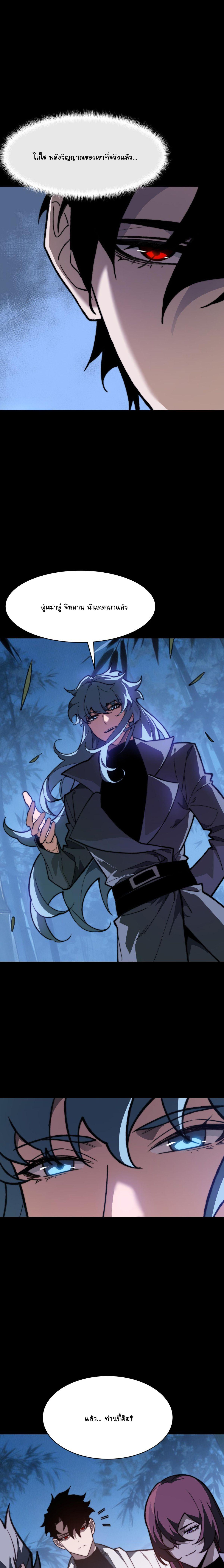 Manga-lc-com อ่านมังงะ อ่านการ์ตูน ออนไลน์ ฟรี After breaking up with the school beauty, I became a martial arts master ตอนที่ 1 2 3 4 5 6 7 8 9 10 11 12 13 14 ฟรี ไม่มีโฆษณา Manga-lc - อ่าน มังงะ อ่าน การ์ตูน ออนไลน์ อ่านมังงะ ฟรี