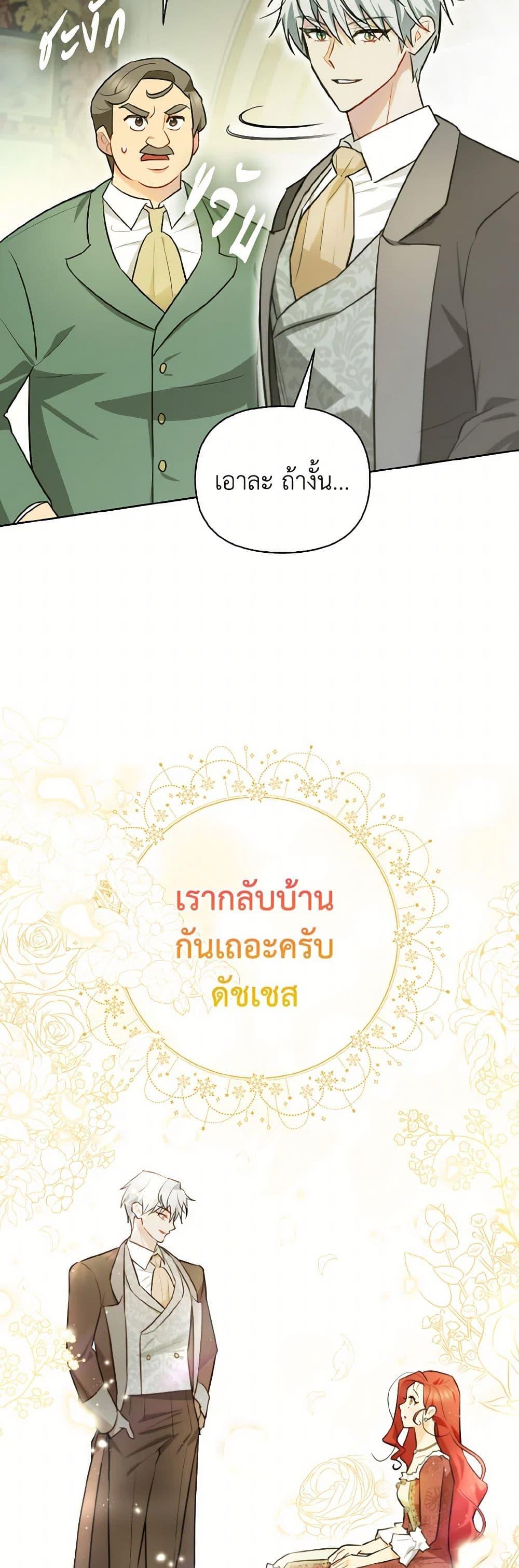 Manga-lc-com อ่านมังงะ อ่านการ์ตูน ออนไลน์ ฟรี I Possessed a Villainess, but I Wanna Raise Cats! ตอนที่ 1 2 3 4 5 6 7 8 9 10 11 12 13 14 ฟรี ไม่มีโฆษณา Manga-lc - อ่าน มังงะ อ่าน การ์ตูน ออนไลน์ อ่านมังงะ ฟรี