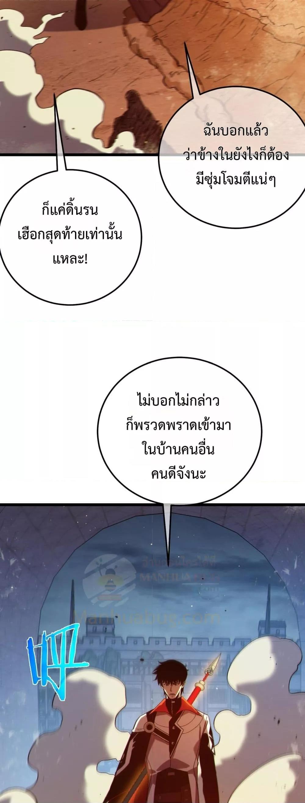Manga-lc-com อ่านมังงะ อ่านการ์ตูน ออนไลน์ ฟรี MyPassiveSkil ตอนที่ 1 2 3 4 5 6 7 8 9 10 11 12 13 14 ฟรี ไม่มีโฆษณา Manga-lc - อ่าน มังงะ อ่าน การ์ตูน ออนไลน์ อ่านมังงะ ฟรี