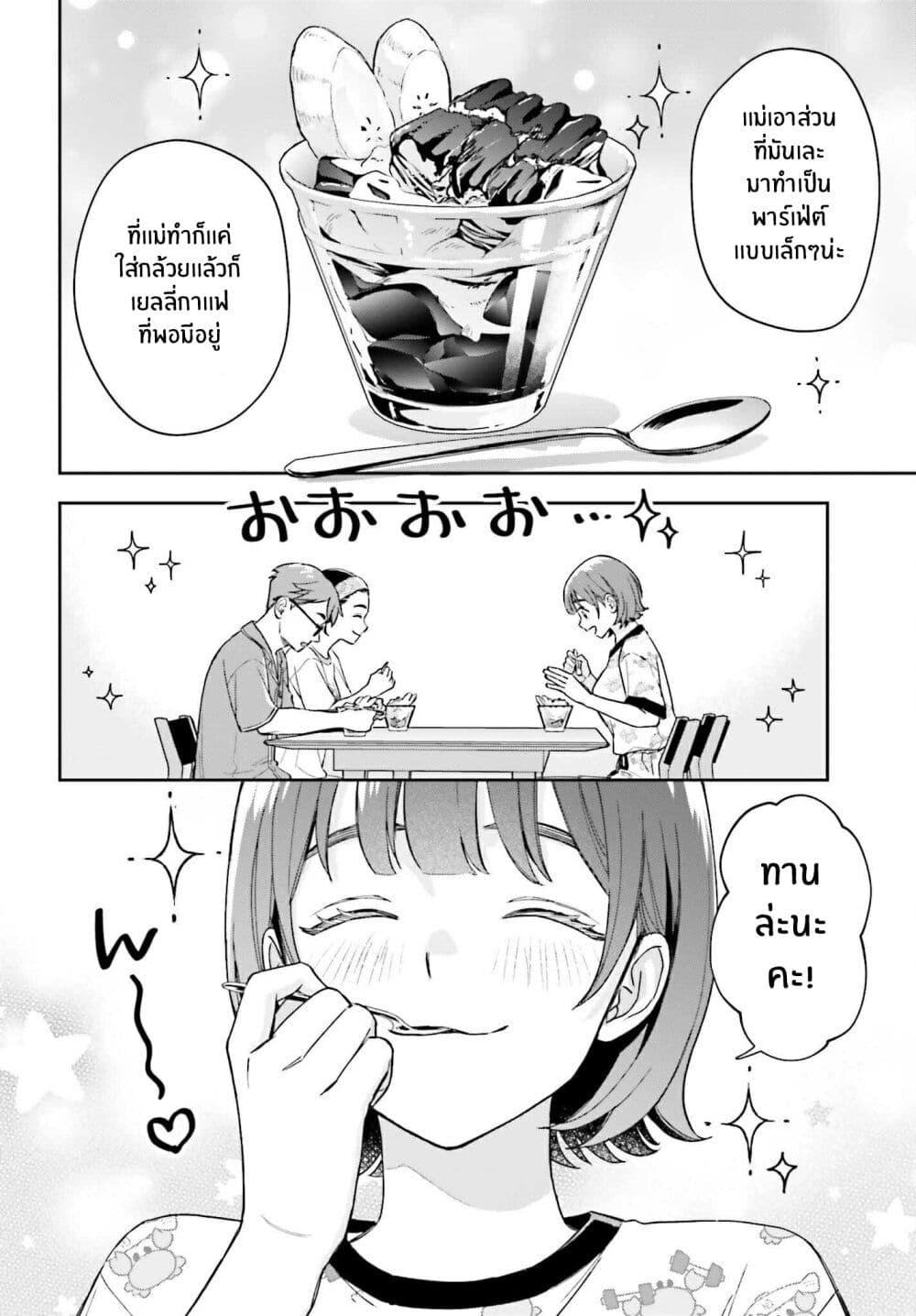 Manga-lc-com อ่านมังงะ อ่านการ์ตูน ออนไลน์ ฟรี Boku no Kanojo wa Dekkawaii ตอนที่ 1 2 3 4 5 6 7 8 9 10 11 12 13 14 ฟรี ไม่มีโฆษณา Manga-lc - อ่าน มังงะ อ่าน การ์ตูน ออนไลน์ อ่านมังงะ ฟรี