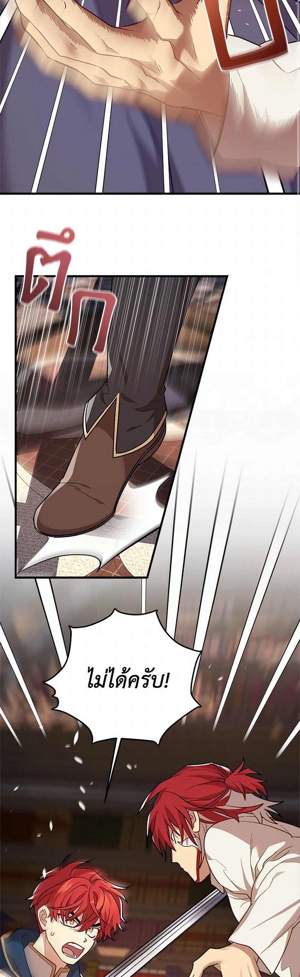 Manga-lc-com อ่านมังงะ อ่านการ์ตูน ออนไลน์ ฟรี The Baby Saint Wants to Destroy the World! ตอนที่ 1 2 3 4 5 6 7 8 9 10 11 12 13 14 ฟรี ไม่มีโฆษณา Manga-lc - อ่าน มังงะ อ่าน การ์ตูน ออนไลน์ อ่านมังงะ ฟรี