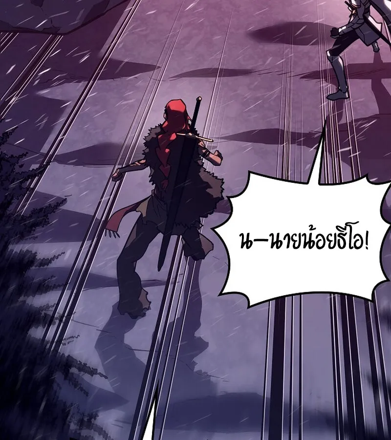 Regressing as the Reincarnated Bastard of the Sword Clan ตอนที่ ตอนที่ 34 รูปที่ 68