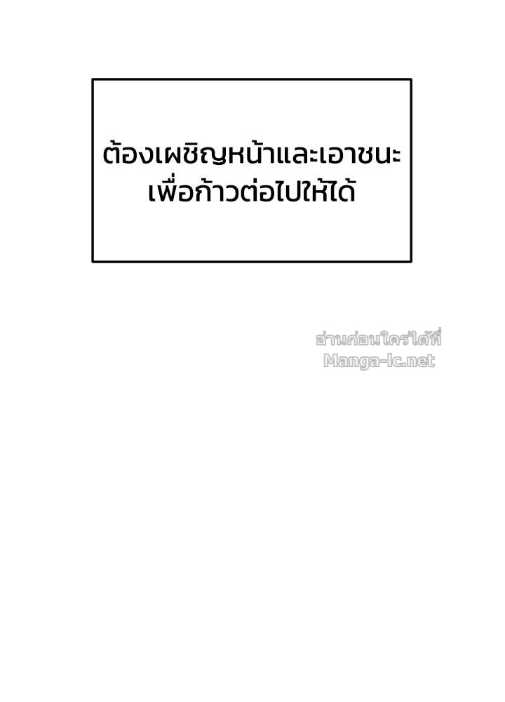 Doujin-Lc- อ่าน โดจิน มังฮวา เกาหลี ญี่ปุ่น จีน แปลไทย ผู้พิชิตเกมป้องกันฐาน ตอนที่ 1 2 3 4 5 6 7 8 9 10 11 12 13 14 ฟรี ไม่มีโฆษณา อ่าน โดจิน Manhwa เกาหลี ญี่ปุ่น จีน เรามีครบ คัดมาให้เน้นๆ โดจิน 18+ รับประกันความฟินโดย Doujin Lc