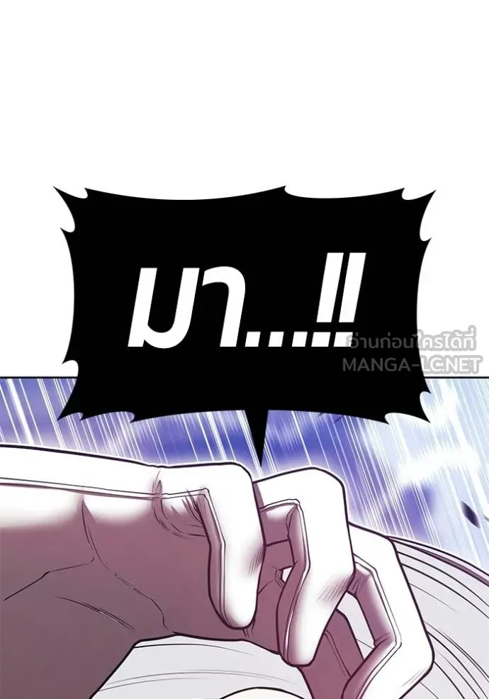 +99 ท่อนไม้ ตอนที่ 196 รูปที่ 205