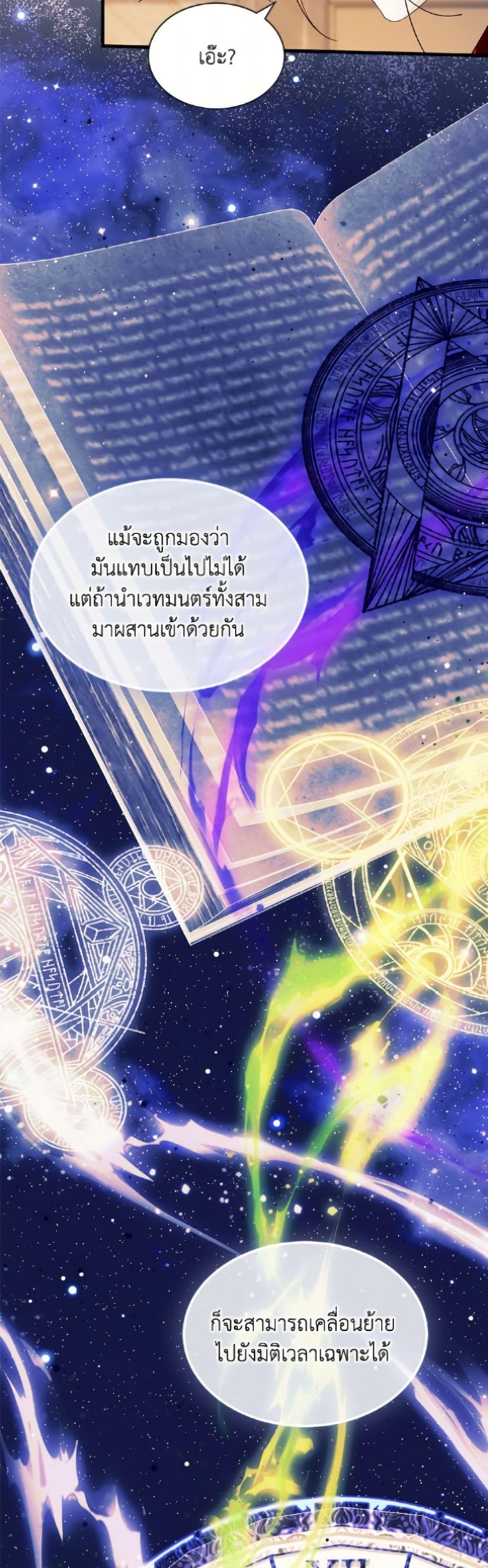 Manga-lc-com อ่านมังงะ อ่านการ์ตูน ออนไลน์ ฟรี I Don’t Want To Be a Magpie Bridge ตอนที่ 1 2 3 4 5 6 7 8 9 10 11 12 13 14 ฟรี ไม่มีโฆษณา Manga-lc - อ่าน มังงะ อ่าน การ์ตูน ออนไลน์ อ่านมังงะ ฟรี