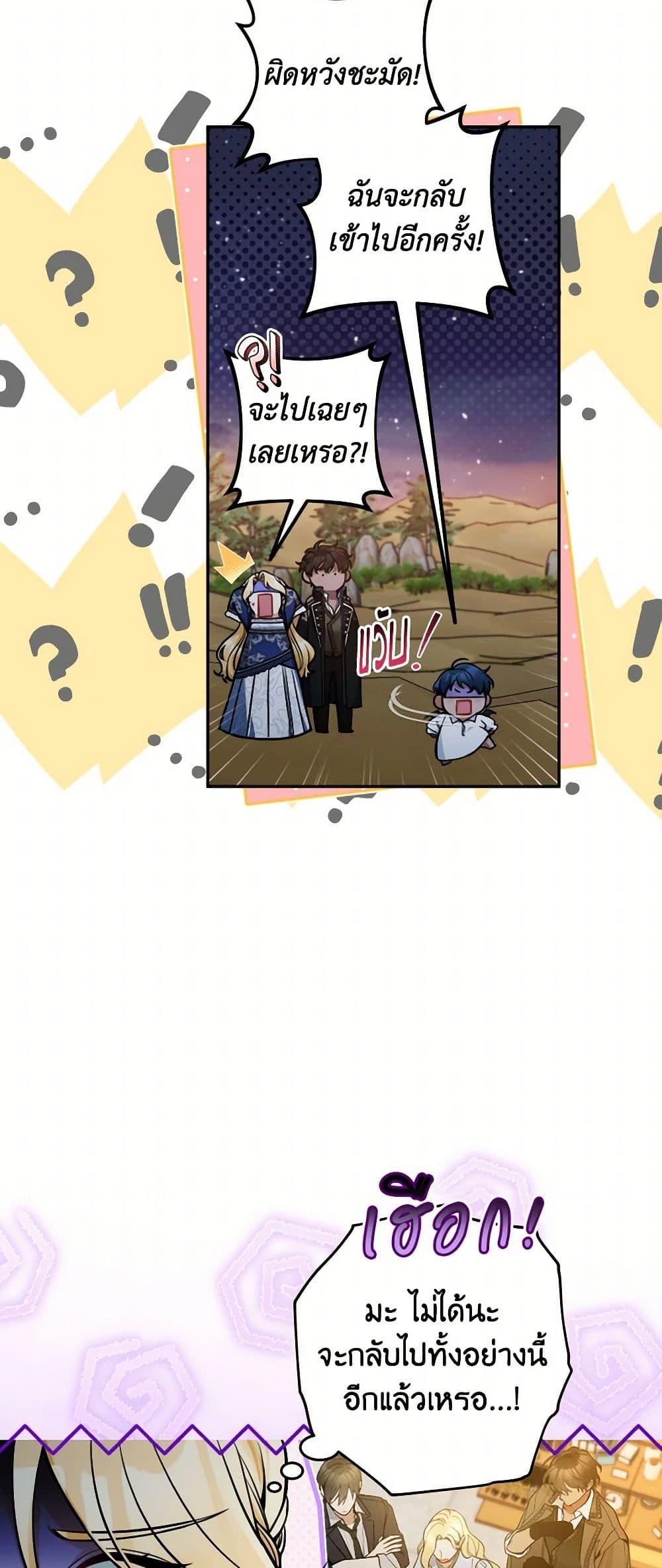 Manga-lc-com อ่านมังงะ อ่านการ์ตูน ออนไลน์ ฟรี Please Don’t Come To The Villainess’ Stationery Store! ตอนที่ 1 2 3 4 5 6 7 8 9 10 11 12 13 14 ฟรี ไม่มีโฆษณา Manga-lc - อ่าน มังงะ อ่าน การ์ตูน ออนไลน์ อ่านมังงะ ฟรี